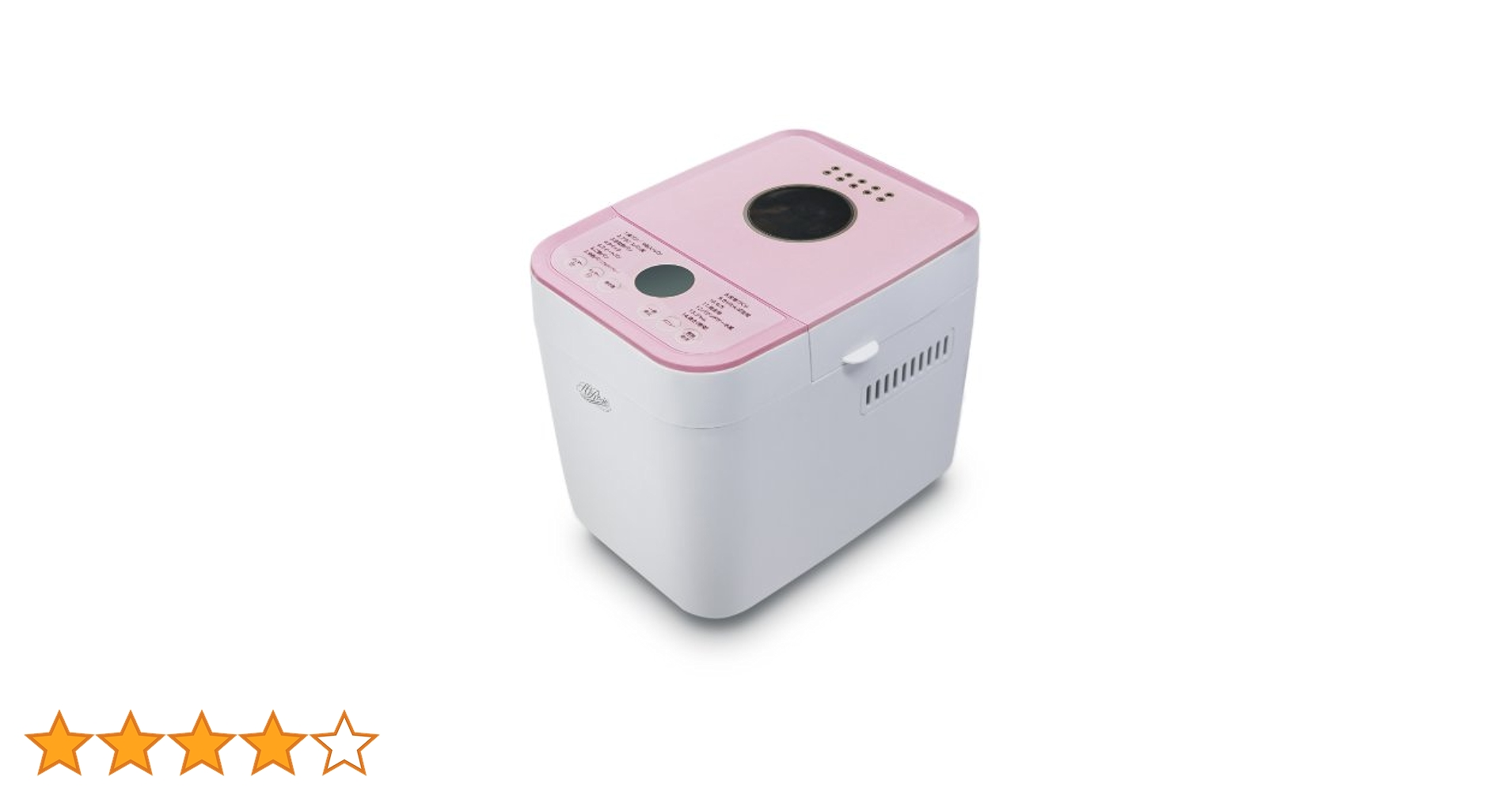 Amazon | ハイローズ(Hi-Rose) 1斤用ホームベーカリー ピンク HR